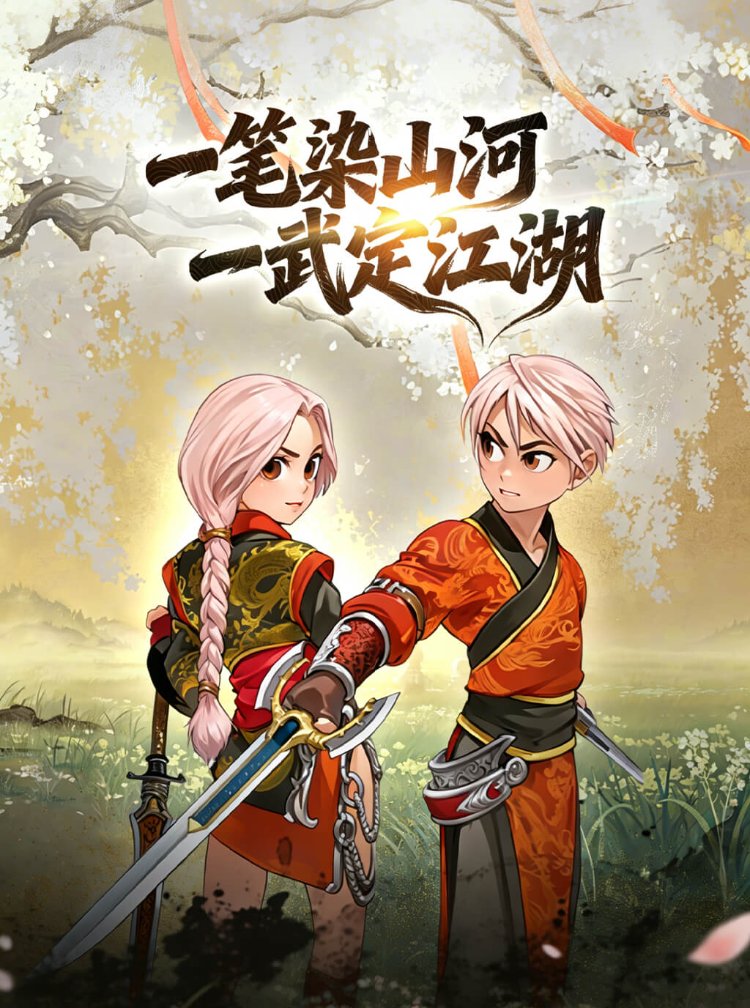 banner首图